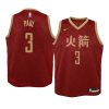 city 2018 19 chris paul red youth jersey