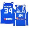 giannis antetokounmpo world cup jersey blue