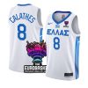greece team eurobasket 2022 nick calathes white home jersey