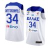 greece team fiba basketball world cup 2022 giannis antetokounmpo white home jersey