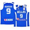 ioannis bourousis world cup jersey blue
