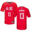 james harden chinese characters jersey