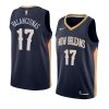 jonas valanciunas jersey icon edition navy