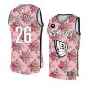 spencer dinwiddie women's jersey 2021 mothers day colorful